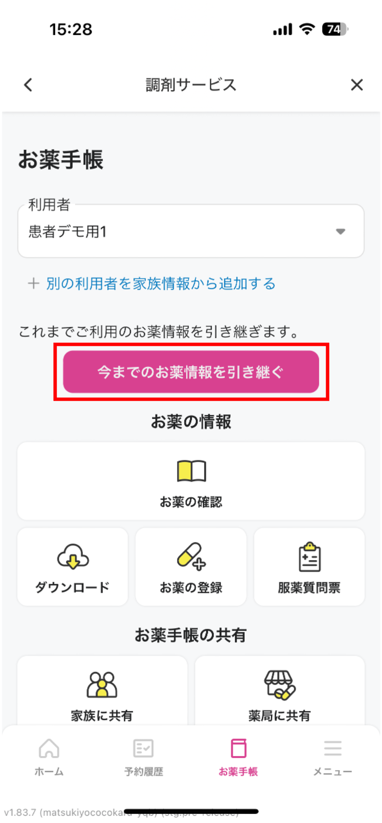 図3.png