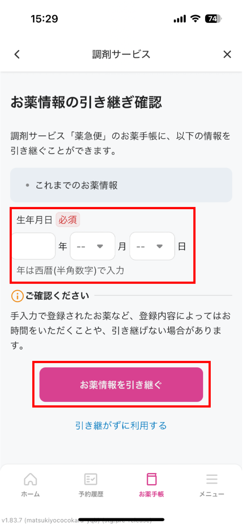 図4.png