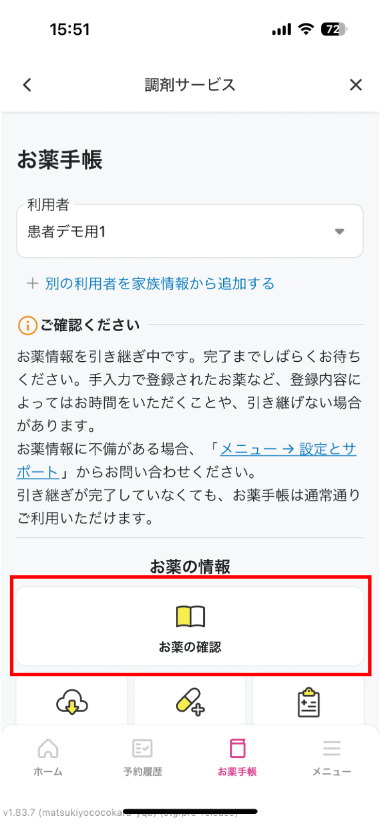 図5.png