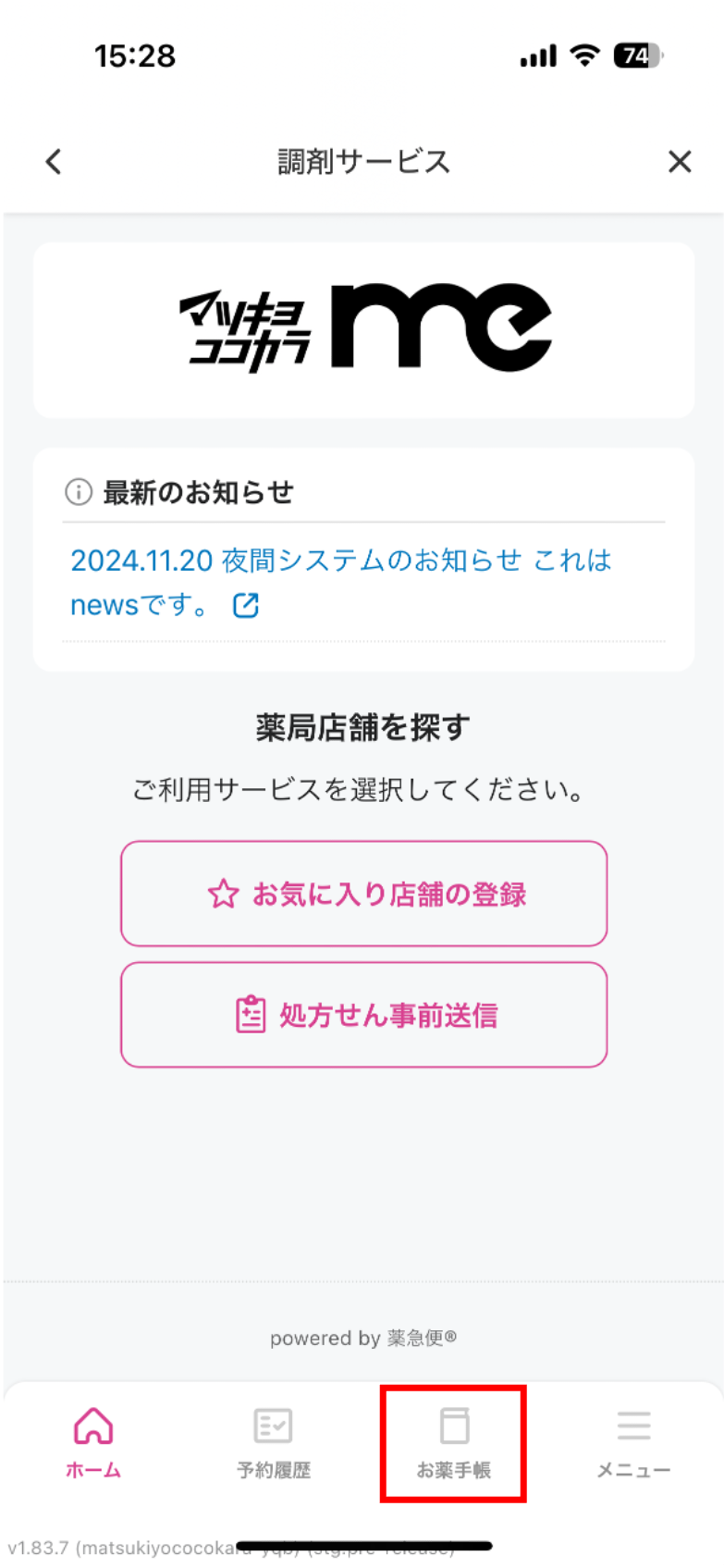 図2.png
