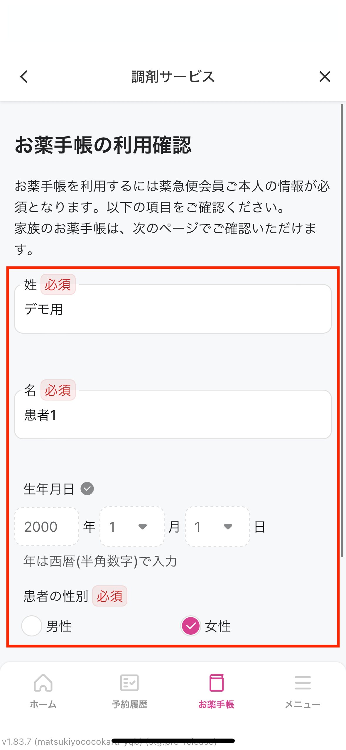 IMG_0217.PNG