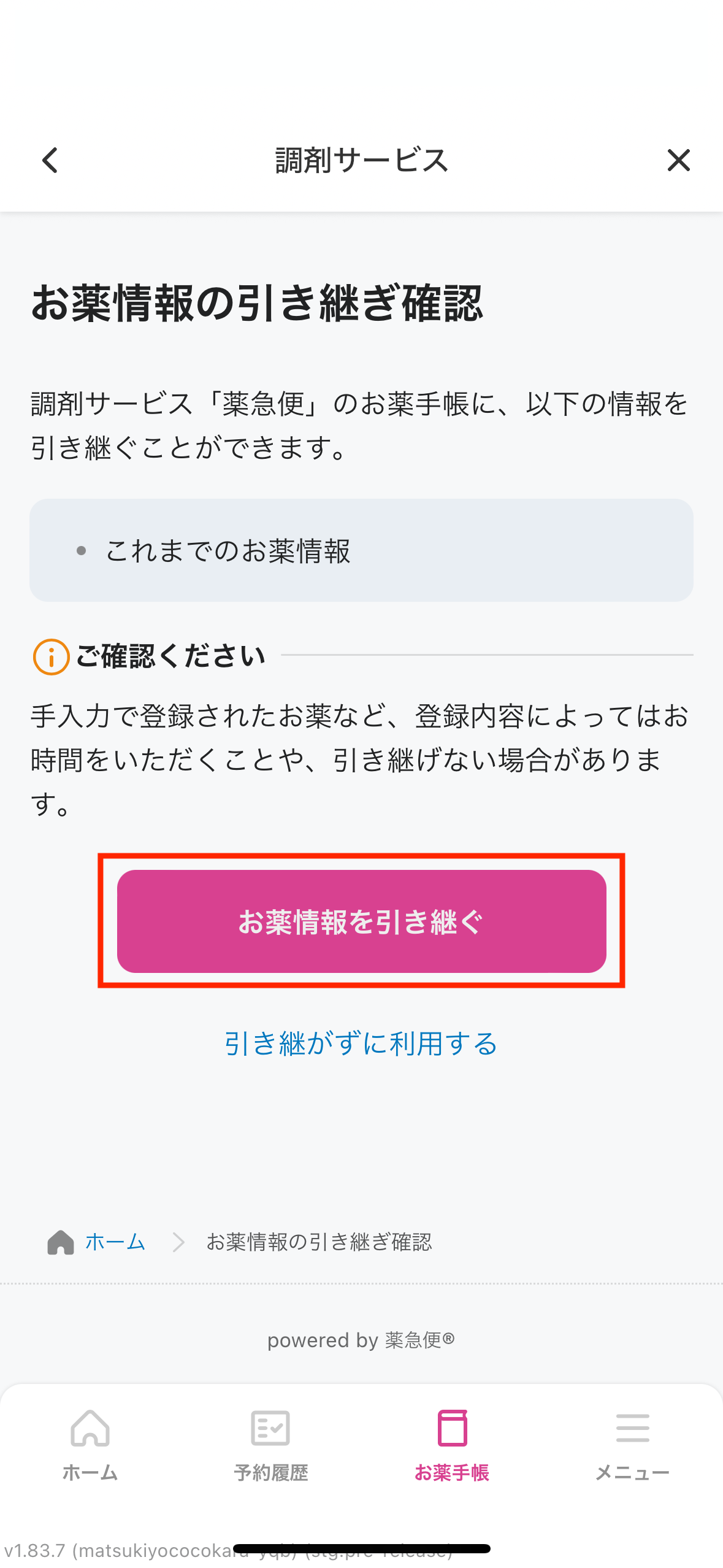 IMG_0219.PNG