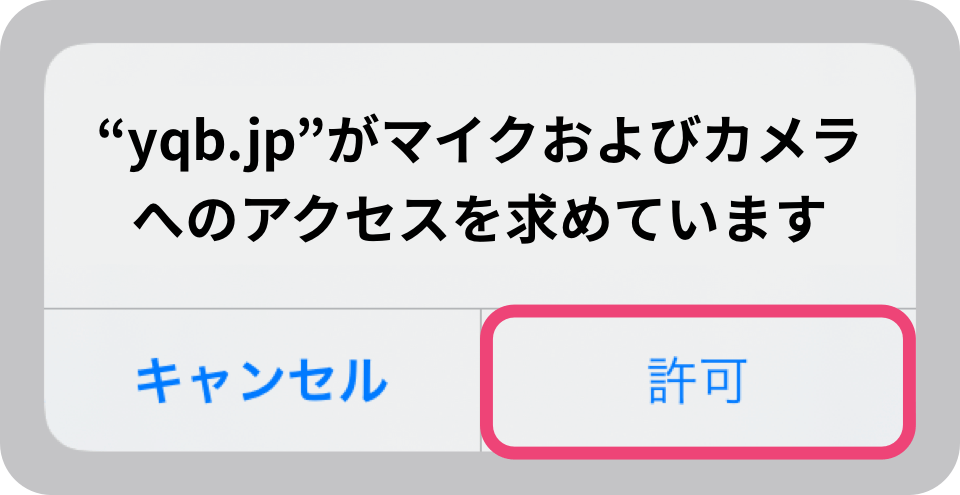 人気 iphone カメラ アクセス